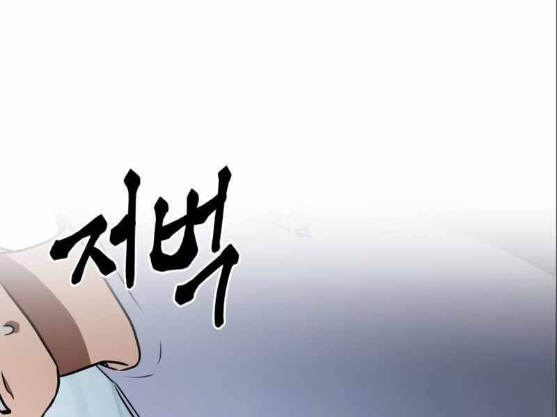 đọc truyện Đồ Long Chương 3 ảnh 172 tại Truyện Dạ Ký