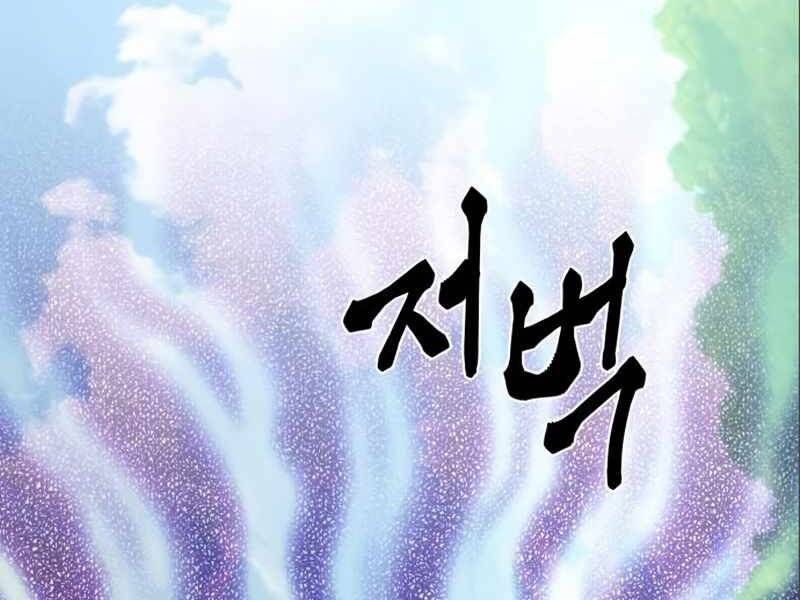 đọc truyện Đồ Long Chương 3 ảnh 177 tại Truyện Dạ Ký