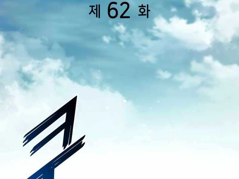 đọc truyện Đồ Long Chương 62 ảnh 92 tại Truyện Dạ Ký