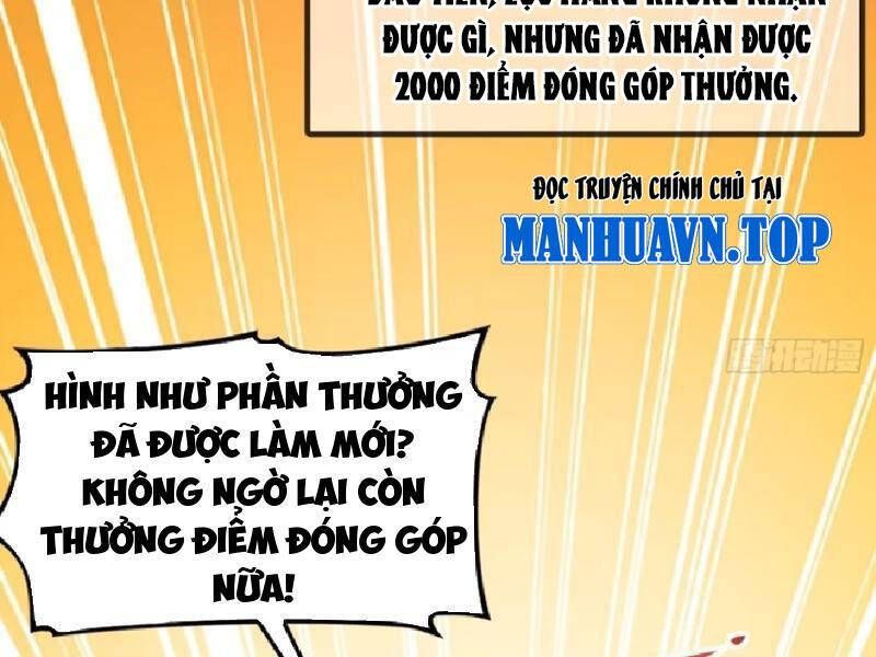 đọc truyện Đồ Nhi Phản Diện Ngươi Hãy Bỏ Qua Sư Tôn Đi Chương 58 ảnh 12 tại Giả Dược
