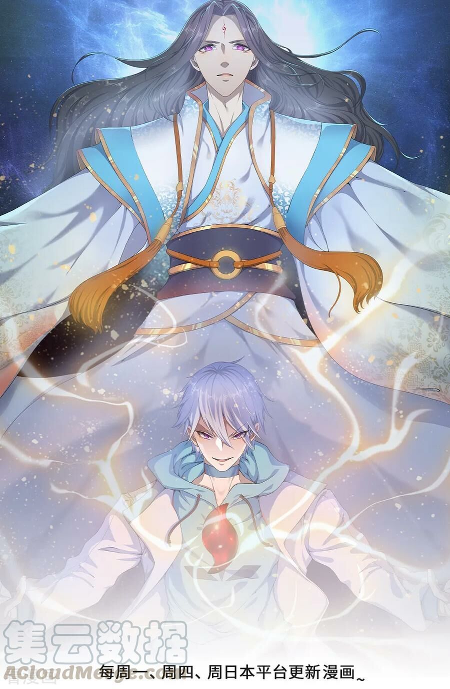 đọc truyện Đô Thị Chi Nghịch Thiên Tiên Tôn Chương 145 ảnh 3 tại Thiên Thai Truyện