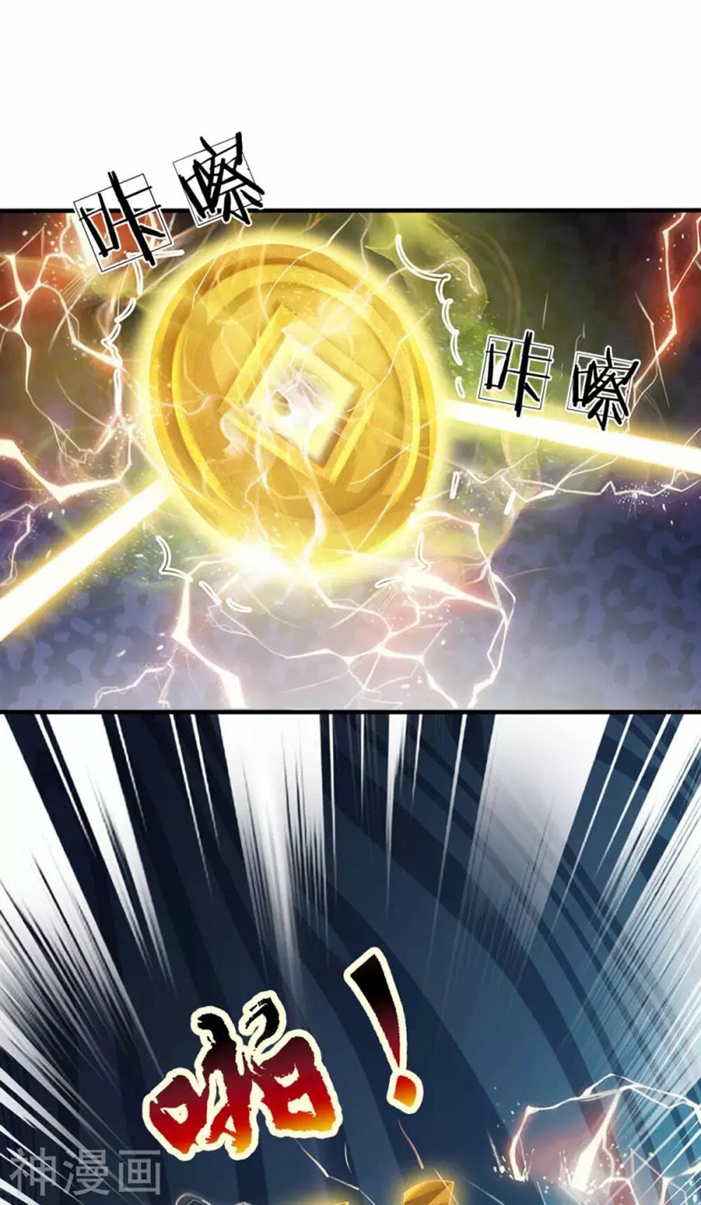 đọc truyện Đô Thị Chi Nghịch Thiên Tiên Tôn Chương 155 ảnh 4 tại Thiên Thai Truyện