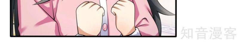 đọc truyện Đô Thị Chi Nghịch Thiên Tiên Tôn Chương 156 ảnh 5 tại Thiên Thai Truyện