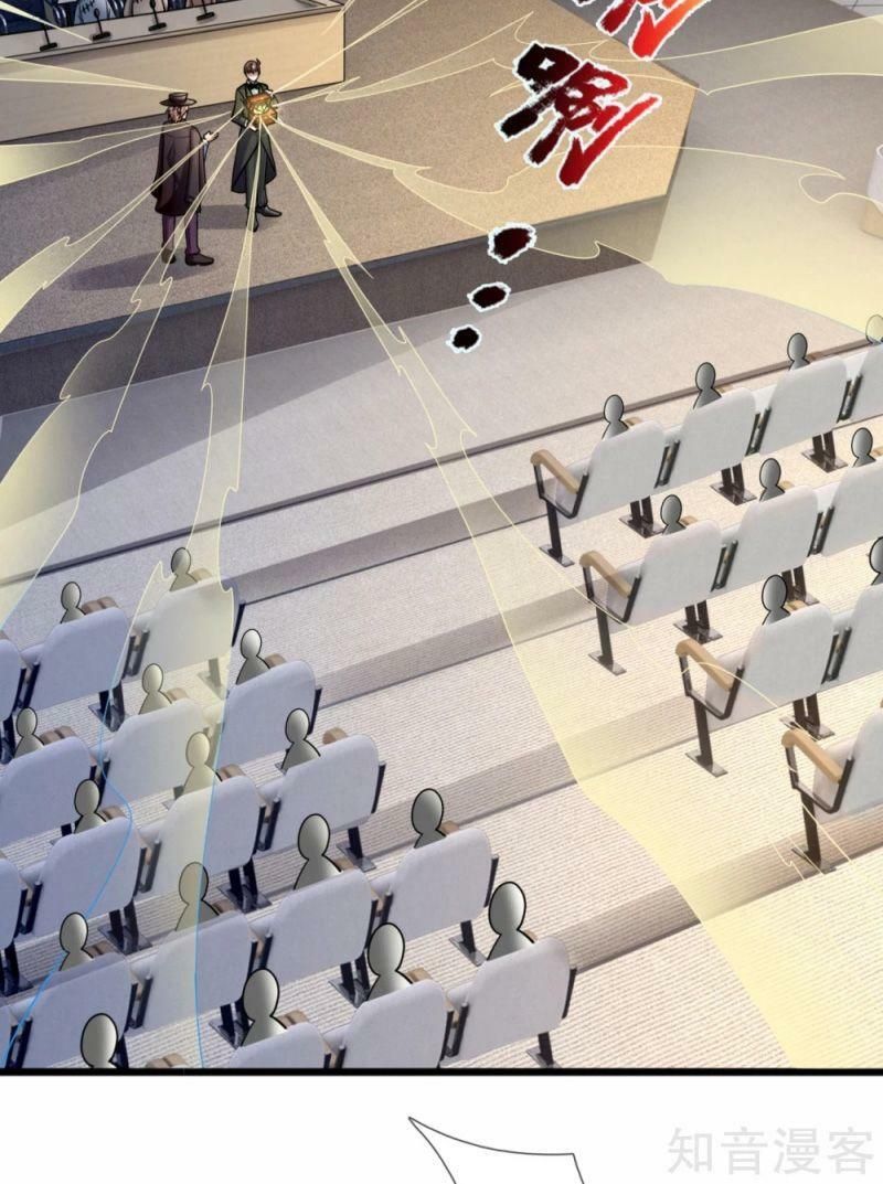 đọc truyện Đô Thị Chi Nghịch Thiên Tiên Tôn Chương 184 ảnh 24 tại Thiên Thai Truyện