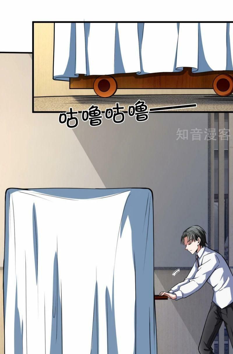 đọc truyện Đô Thị Chi Nghịch Thiên Tiên Tôn Chương 185 ảnh 7 tại Thiên Thai Truyện