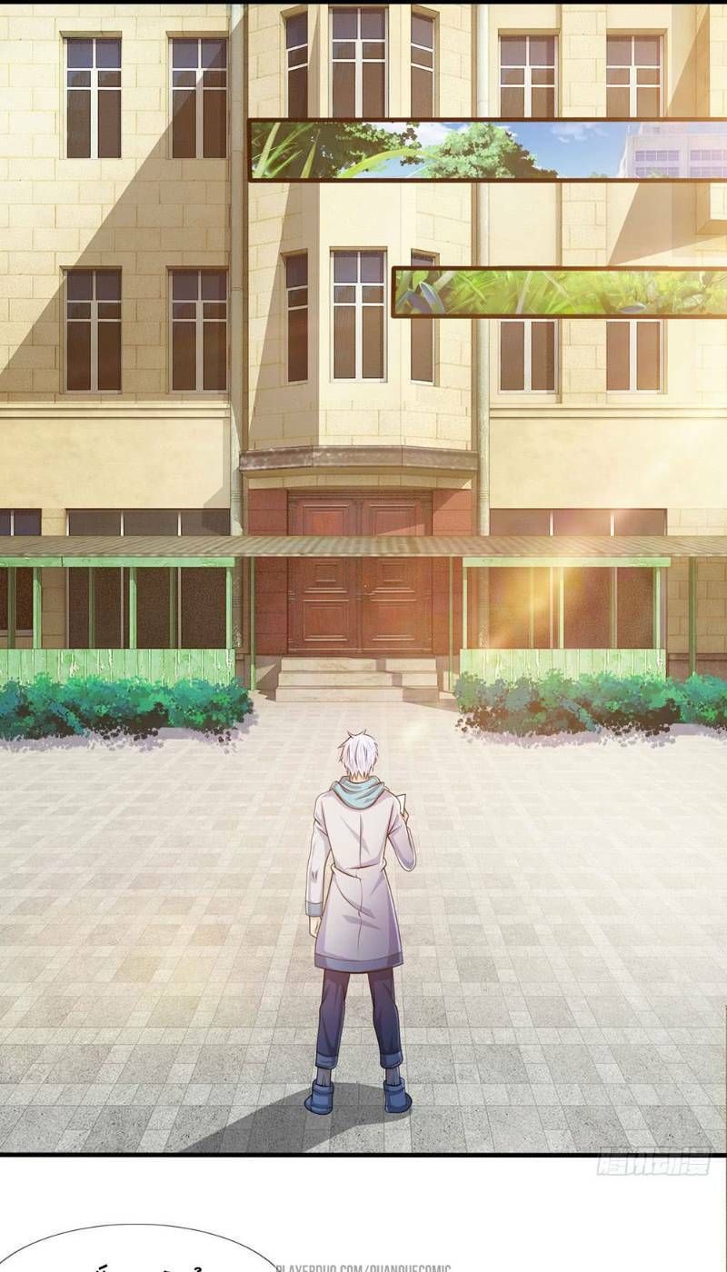 đọc truyện Đô Thị Chi Nghịch Thiên Tiên Tôn Chương 27 ảnh 3 tại Thiên Thai Truyện