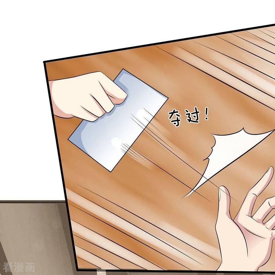 đọc truyện Đô Thị Chi Nghịch Thiên Tiên Tôn Chương 95 ảnh 21 tại Thiên Thai Truyện