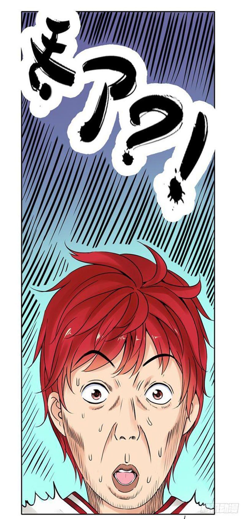 đọc truyện Đô Thị Chí Tôn Hệ Thống Chương 1 ảnh 16 tại Thiên Thai Truyện