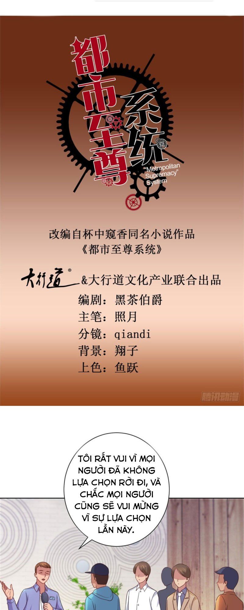 đọc truyện Đô Thị Chí Tôn Hệ Thống Chương 151 ảnh 3 tại Thiên Thai Truyện