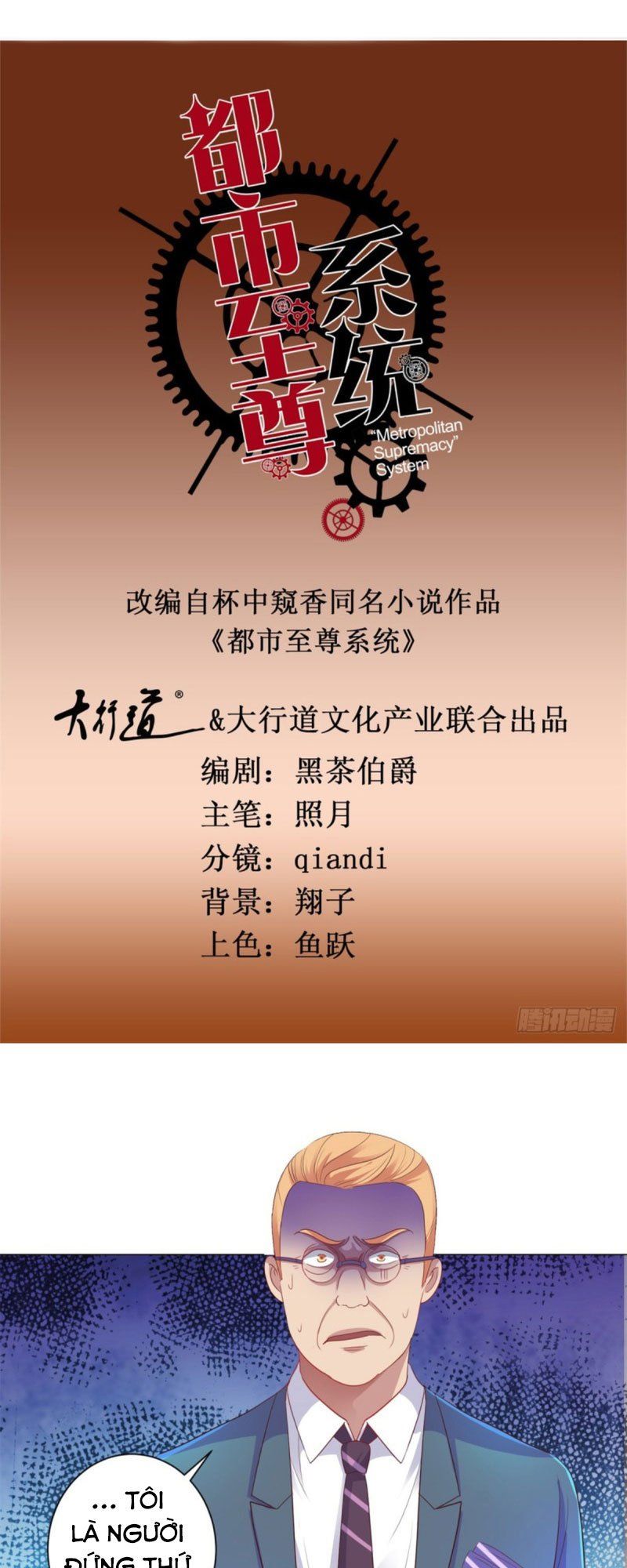 đọc truyện Đô Thị Chí Tôn Hệ Thống Chương 152 ảnh 3 tại Thiên Thai Truyện