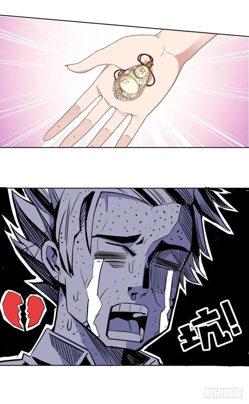 đọc truyện Đô Thị Chí Tôn Hệ Thống Chương 27 ảnh 5 tại Thiên Thai Truyện