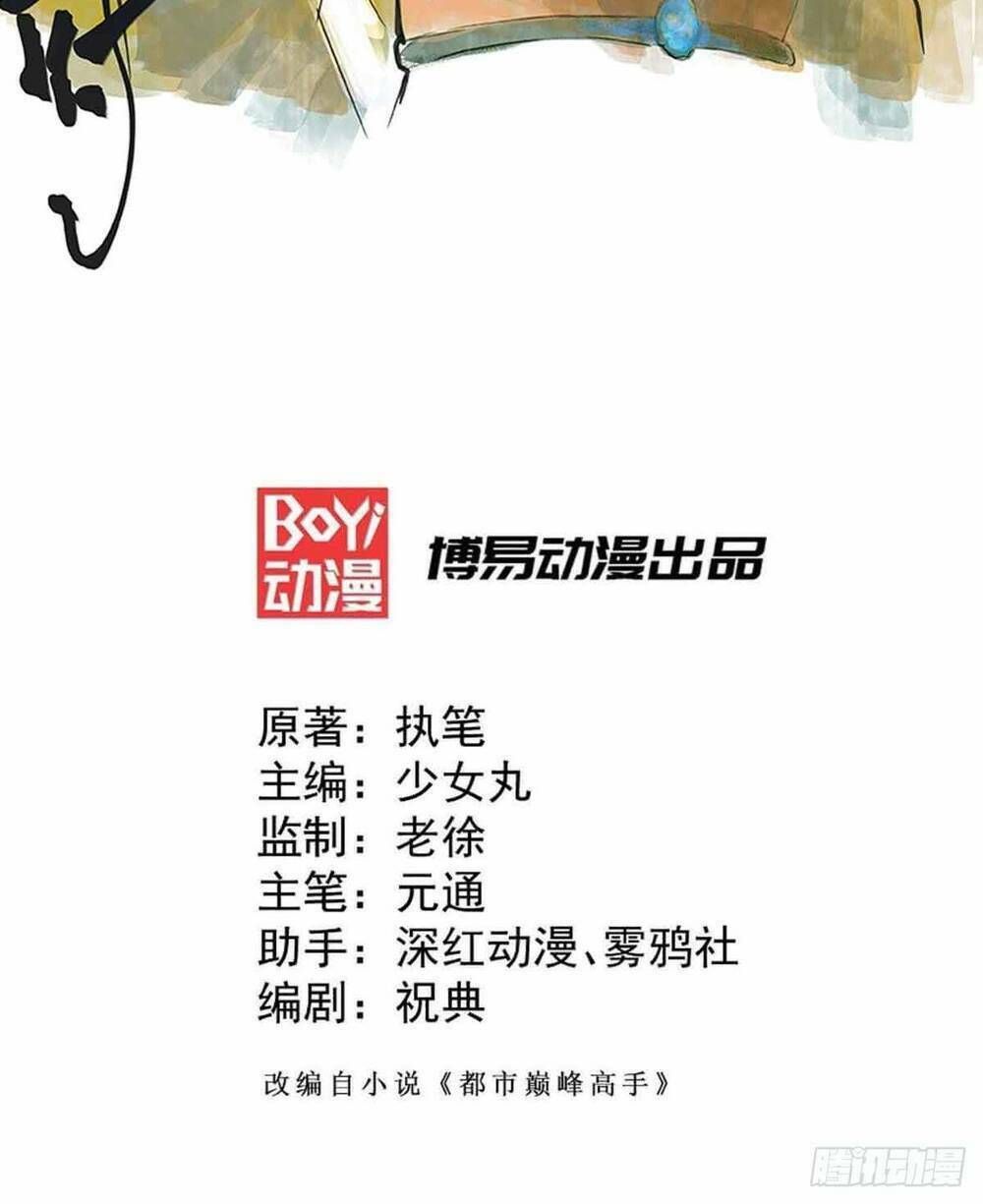 đọc truyện Đô Thị Đỉnh Phong Cao Thủ Chương 103 ảnh 4 tại Thiên Thai Truyện