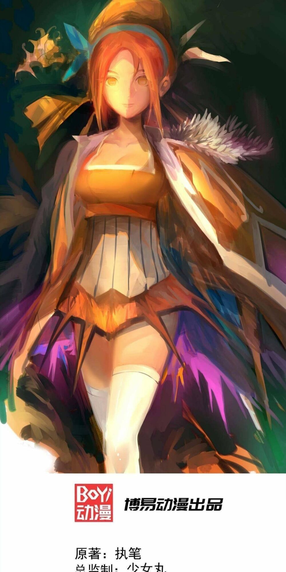 đọc truyện Đô Thị Đỉnh Phong Cao Thủ Chương 113 ảnh 3 tại Thiên Thai Truyện