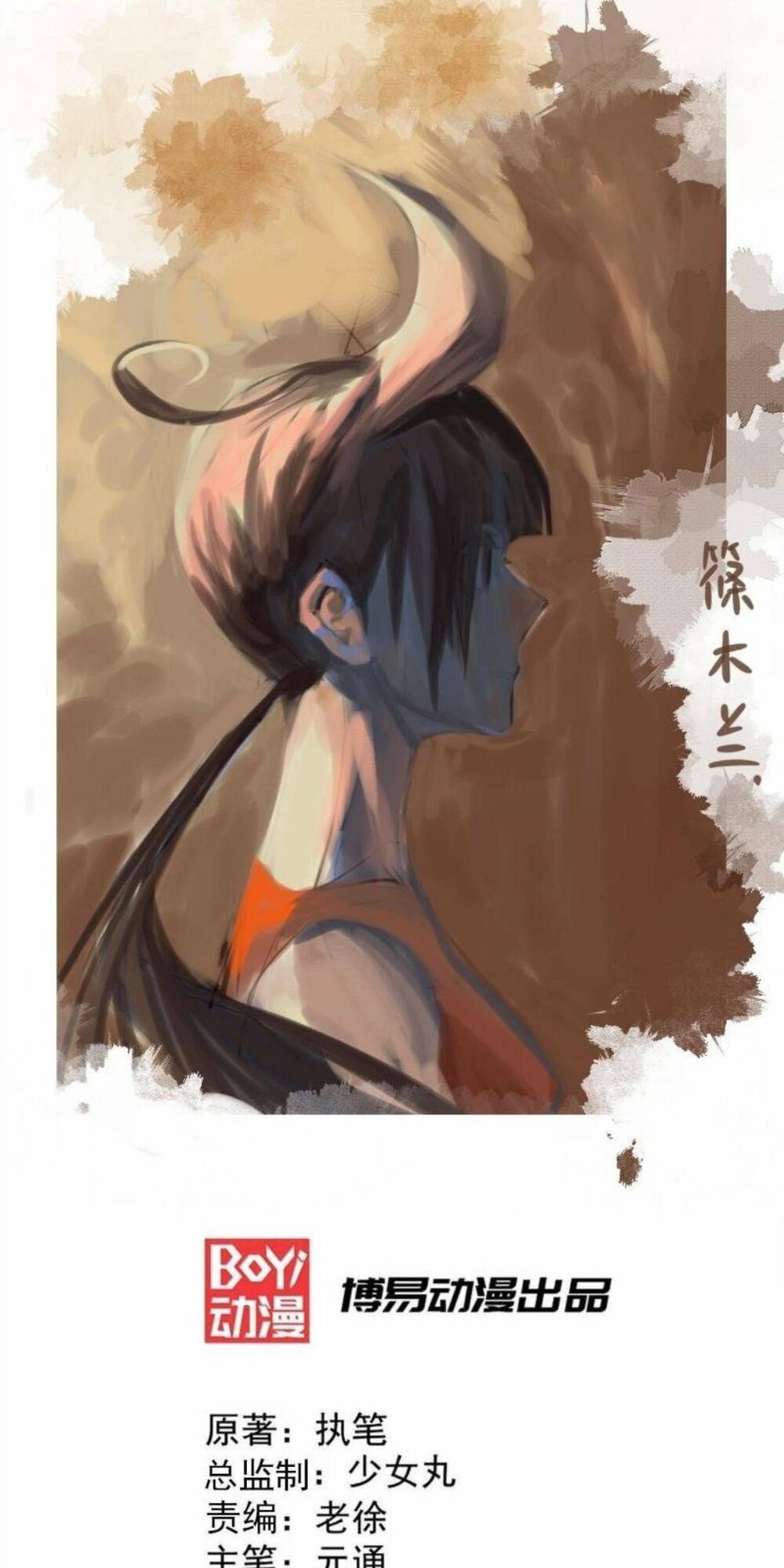 đọc truyện Đô Thị Đỉnh Phong Cao Thủ Chương 115 ảnh 3 tại Thiên Thai Truyện