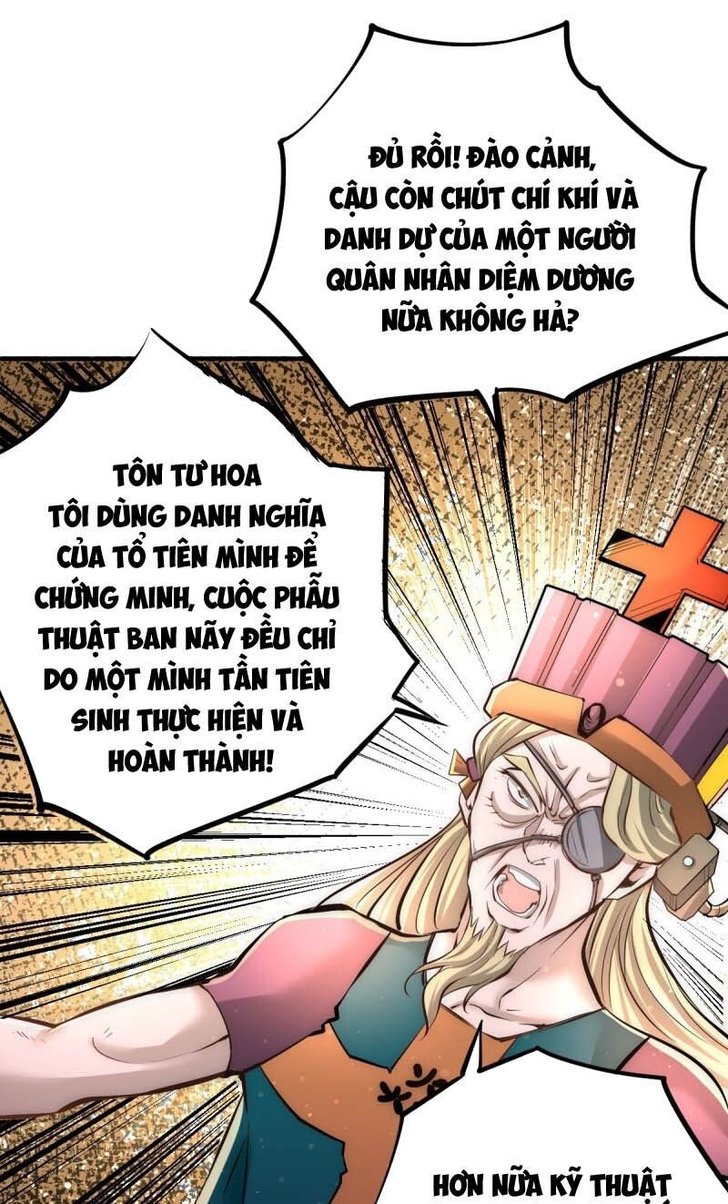 đọc truyện Đô Thị Đỉnh Phong Cao Thủ Chương 130 ảnh 48 tại Thiên Thai Truyện