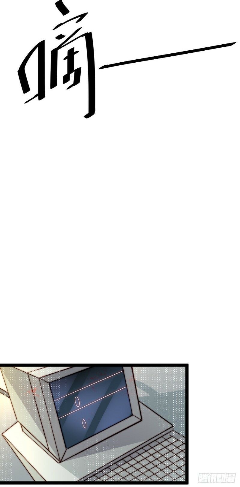 đọc truyện Đô Thị Đỉnh Phong Cao Thủ Chương 134 ảnh 18 tại Thiên Thai Truyện