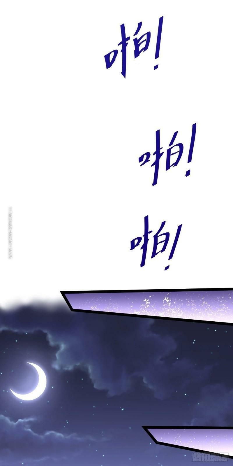 đọc truyện Đô Thị Đỉnh Phong Cao Thủ Chương 136 ảnh 22 tại Thiên Thai Truyện