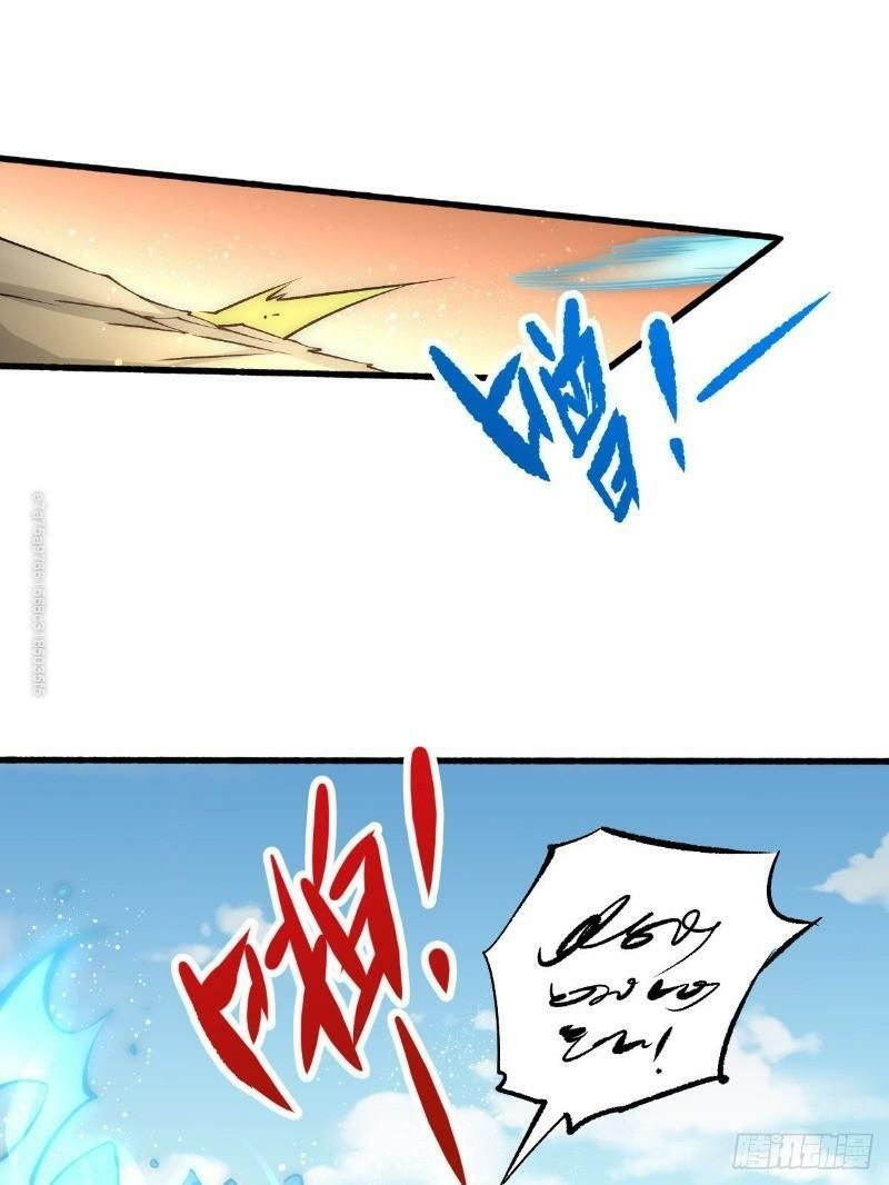 đọc truyện Đô Thị Đỉnh Phong Cao Thủ Chương 146 ảnh 35 tại Thiên Thai Truyện