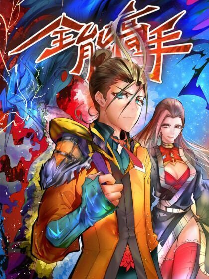 đọc truyện Đô Thị Đỉnh Phong Cao Thủ Chương 178 ảnh 3 tại Thiên Thai Truyện