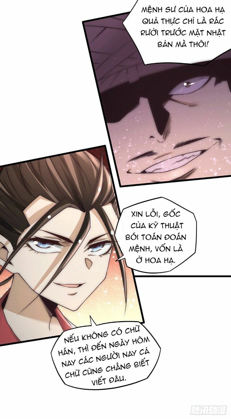 đọc truyện Đô Thị Đỉnh Phong Cao Thủ Chương 196 ảnh 6 tại Thiên Thai Truyện