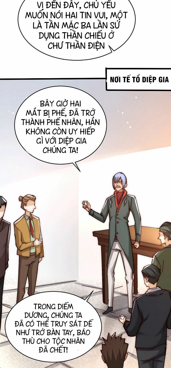 đọc truyện Đô Thị Đỉnh Phong Cao Thủ Chương 219 ảnh 6 tại Thiên Thai Truyện