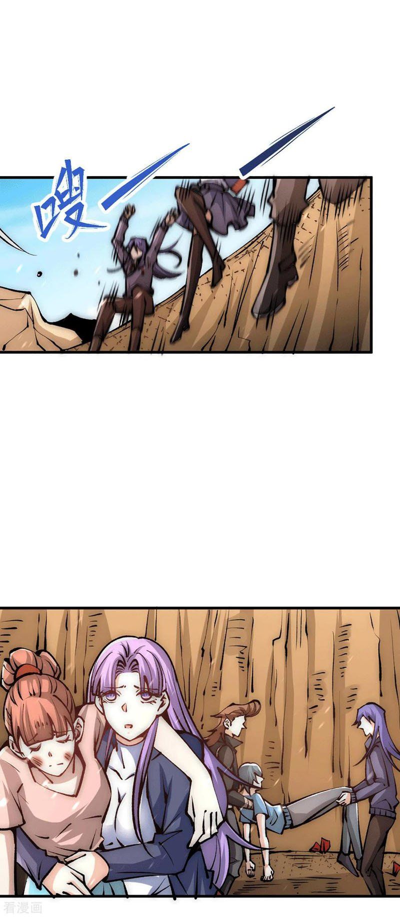 đọc truyện Đô Thị Đỉnh Phong Cao Thủ Chương 230 ảnh 24 tại Thiên Thai Truyện