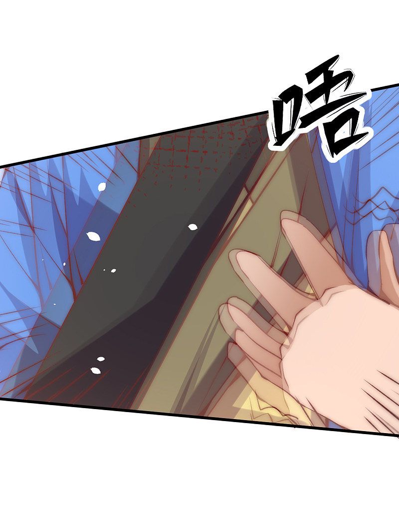 đọc truyện Đô Thị Đỉnh Phong Cao Thủ Chương 243 ảnh 18 tại Thiên Thai Truyện