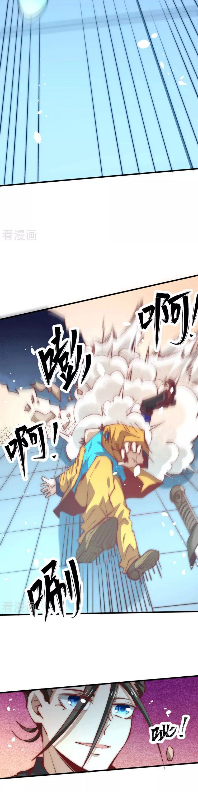 đọc truyện Đô Thị Đỉnh Phong Cao Thủ Chương 248 ảnh 4 tại Thiên Thai Truyện