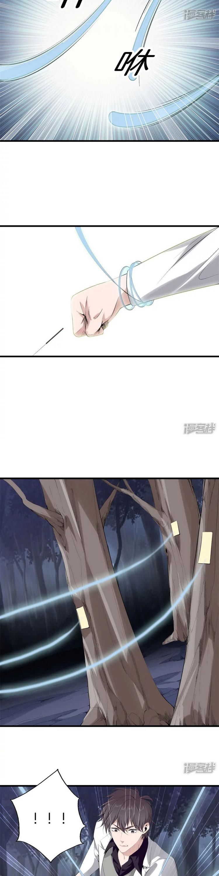 đọc truyện Đô Thị Đỉnh Phong Cao Thủ Chương 253 ảnh 5 tại Thiên Thai Truyện