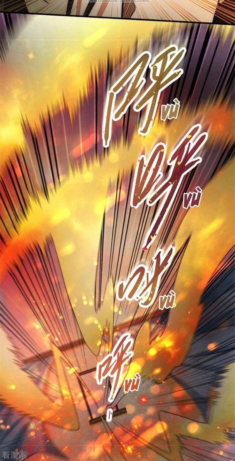 đọc truyện Đô Thị Đỉnh Phong Cao Thủ Chương 26 ảnh 14 tại Thiên Thai Truyện