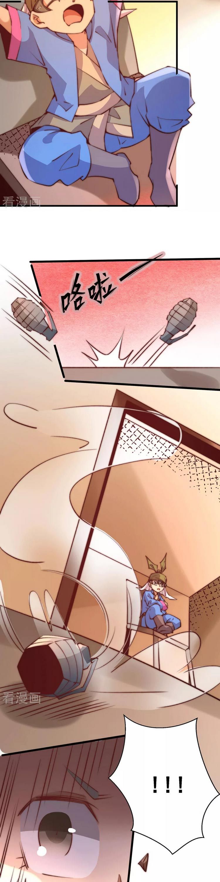 đọc truyện Đô Thị Đỉnh Phong Cao Thủ Chương 260 ảnh 7 tại Thiên Thai Truyện