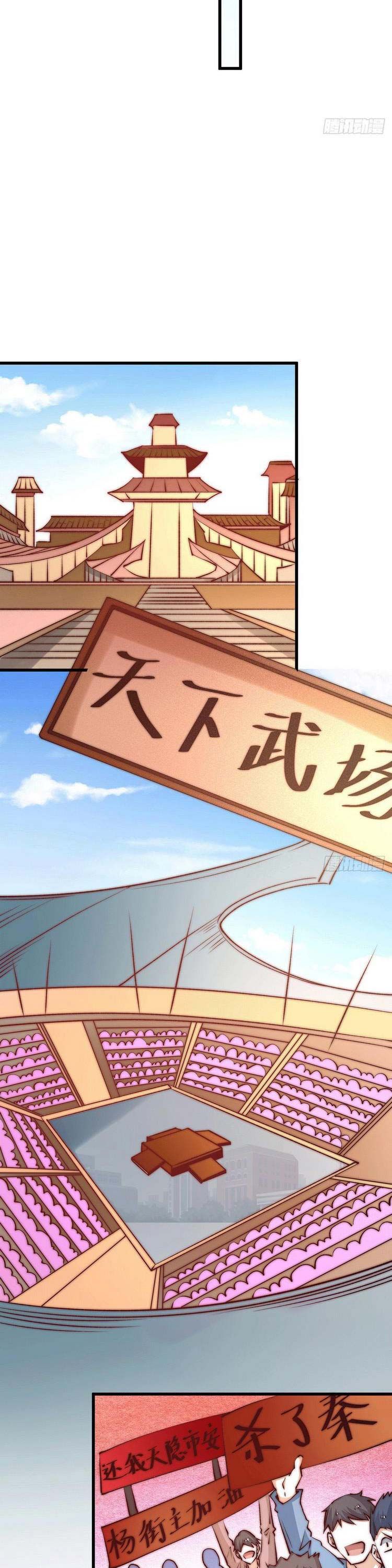 đọc truyện Đô Thị Đỉnh Phong Cao Thủ Chương 269 ảnh 8 tại Thiên Thai Truyện