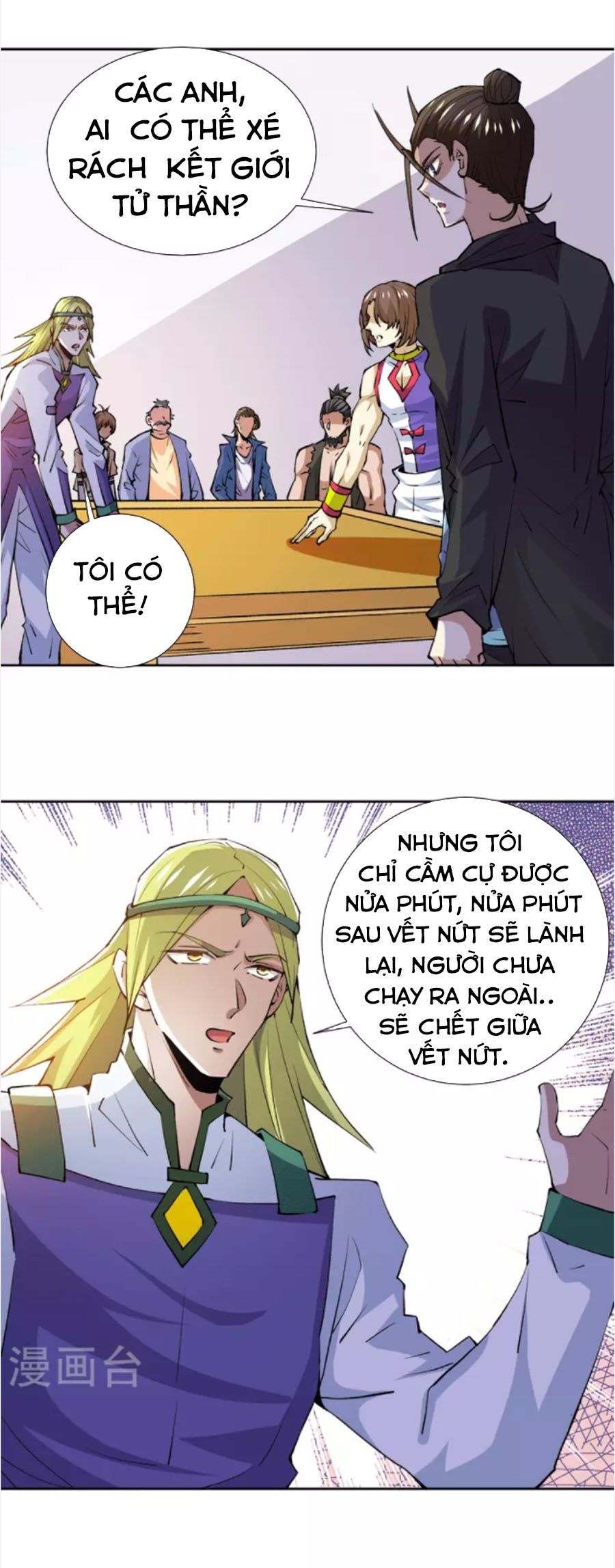 đọc truyện Đô Thị Đỉnh Phong Cao Thủ Chương 282 ảnh 8 tại Thiên Thai Truyện