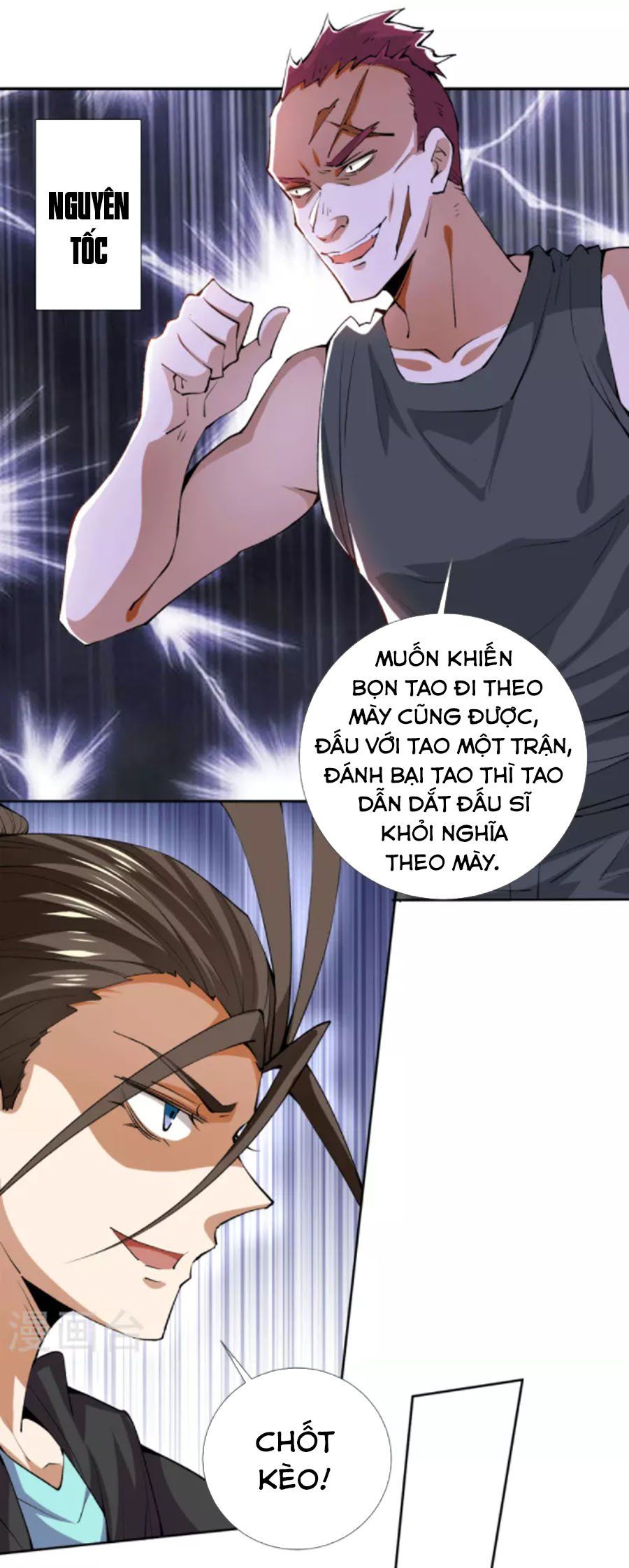 đọc truyện Đô Thị Đỉnh Phong Cao Thủ Chương 284 ảnh 4 tại Thiên Thai Truyện