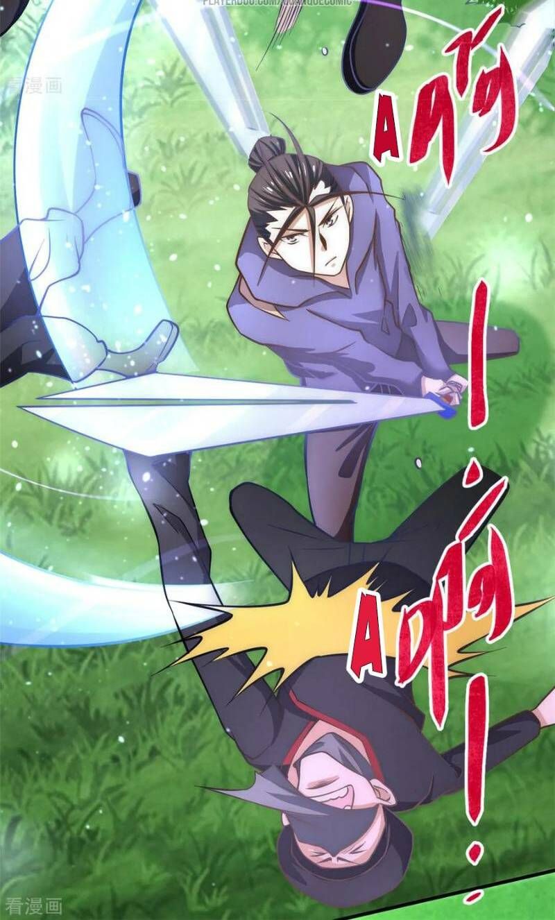 đọc truyện Đô Thị Đỉnh Phong Cao Thủ Chương 52 ảnh 16 tại Thiên Thai Truyện