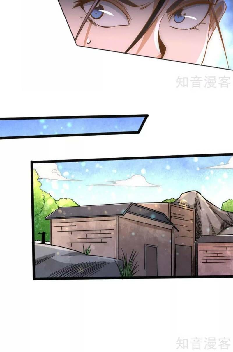 đọc truyện Đô Thị Đỉnh Phong Cao Thủ Chương 69 ảnh 22 tại Thiên Thai Truyện