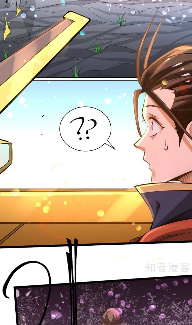 đọc truyện Đô Thị Đỉnh Phong Cao Thủ Chương 71 ảnh 42 tại Thiên Thai Truyện