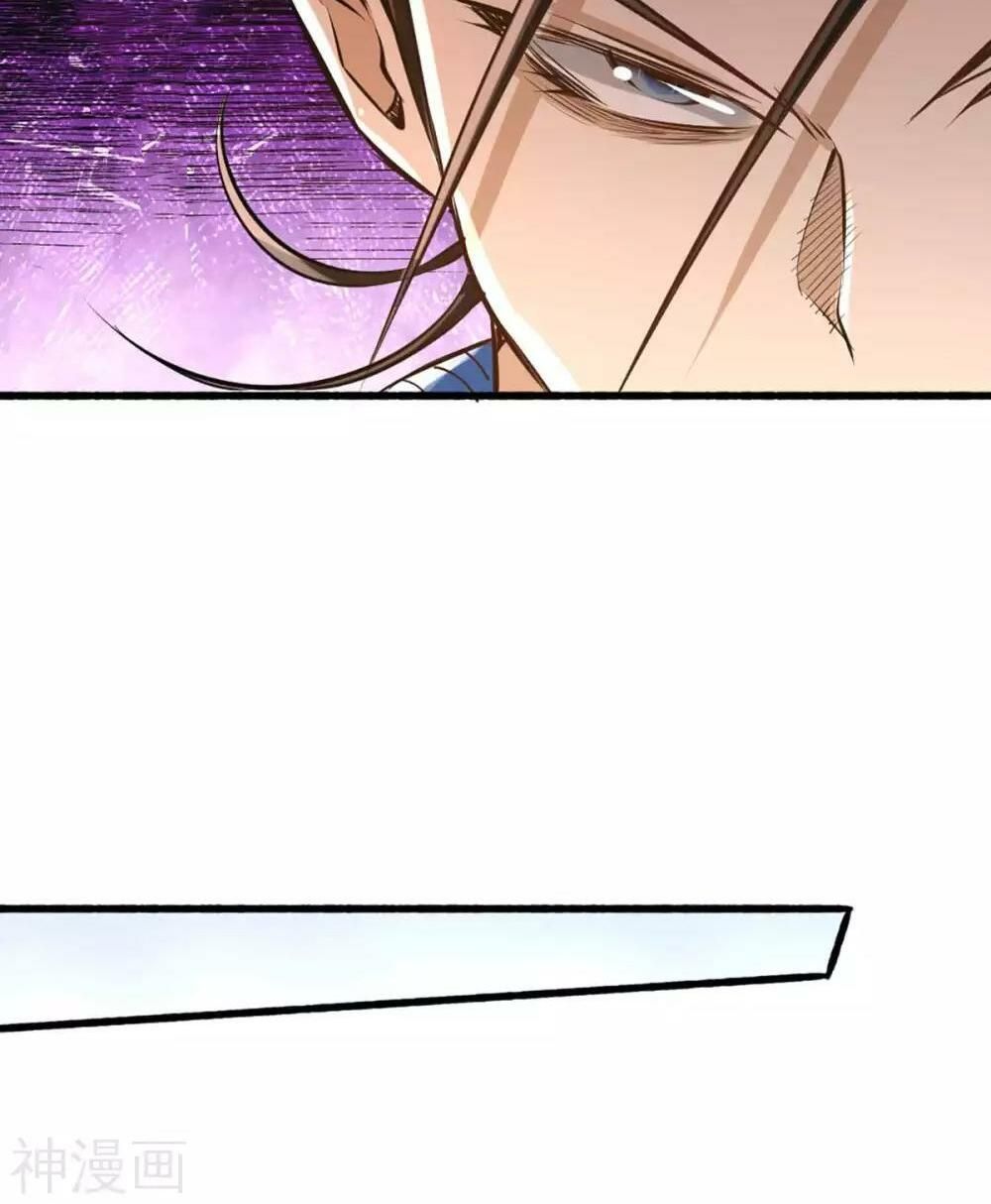 đọc truyện Đô Thị Đỉnh Phong Cao Thủ Chương 85 ảnh 37 tại Thiên Thai Truyện