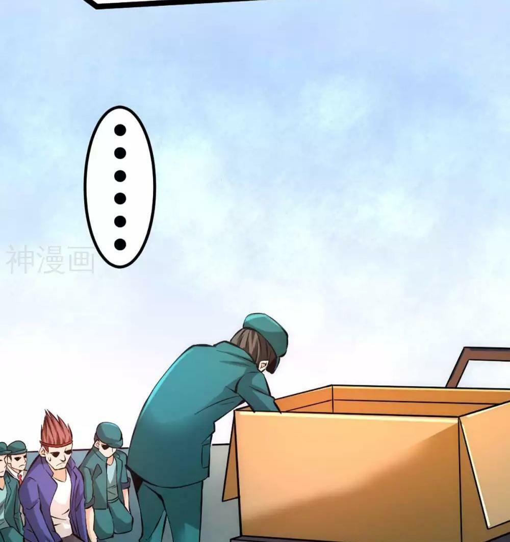 đọc truyện Đô Thị Đỉnh Phong Cao Thủ Chương 88 ảnh 26 tại Thiên Thai Truyện