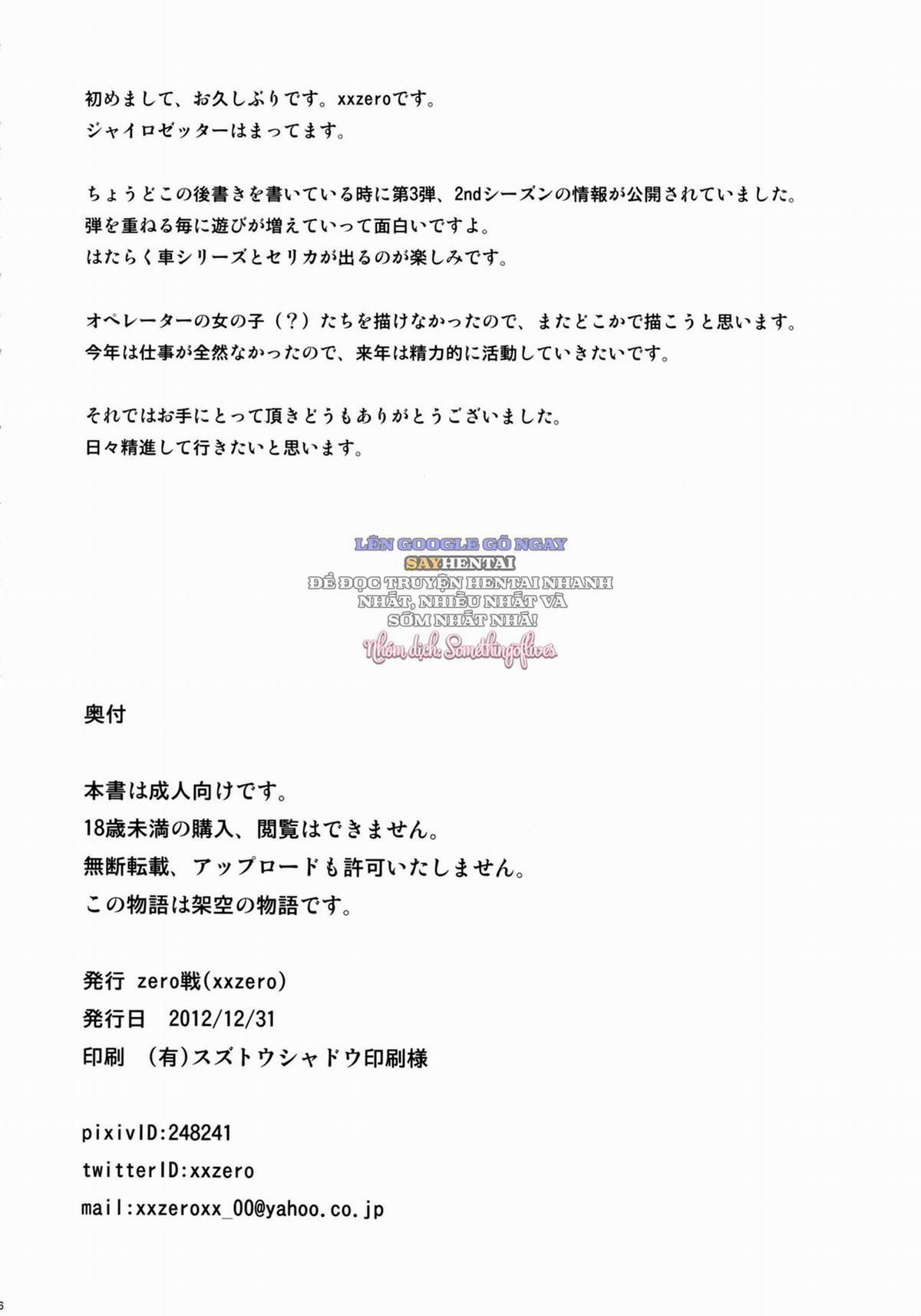 đọc truyện Đô Thị Mới Shintoshin Và Rào Cản 34 Giây Nghẹt Thở Chương 1 ảnh 23 tại Thiên Thai Truyện