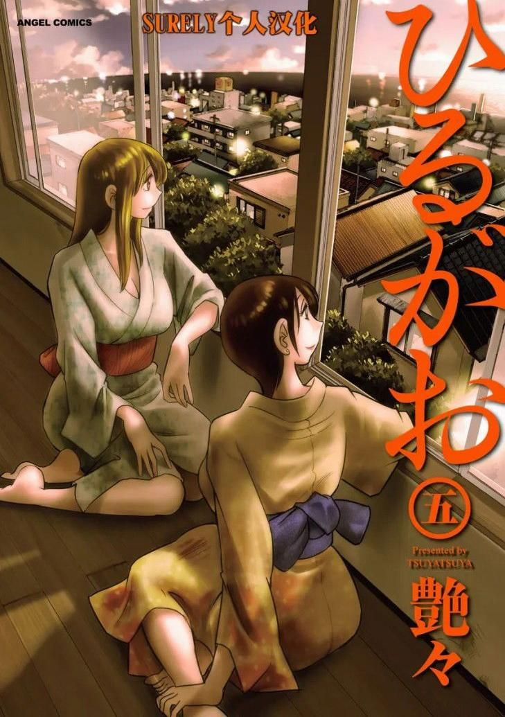 đọc truyện Đóa Hoa Ban Trưa Mối Tình Vụng Trộm Phần 5 Chương 1 ảnh 2 tại Thiên Thai Truyện