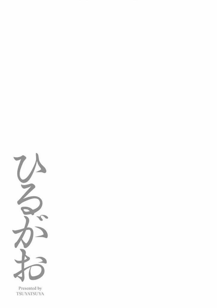 đọc truyện Đóa Hoa Ban Trưa Mối Tình Vụng Trộm Phần 5 Chương 3 ảnh 2 tại Thiên Thai Truyện