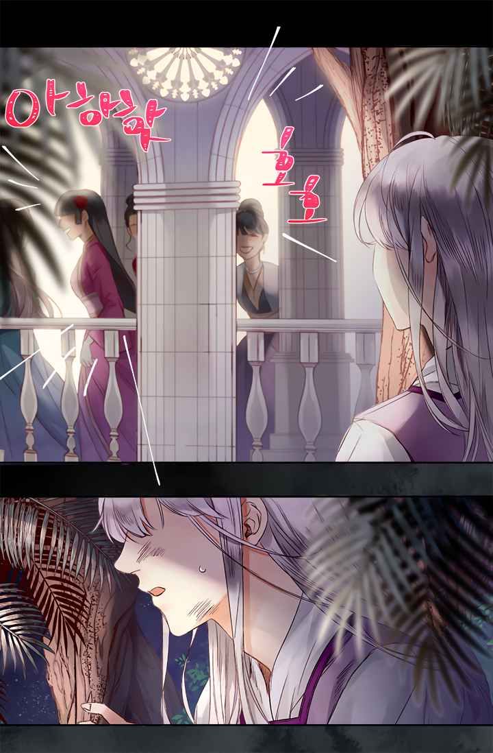 đọc truyện Đóa Hoa Sultan Chương 1 ảnh 16 tại Thiên Thai Truyện