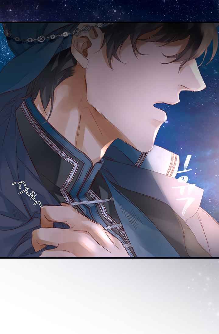 đọc truyện Đóa Hoa Sultan Chương 1 ảnh 63 tại Thiên Thai Truyện