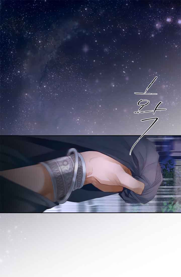 đọc truyện Đóa Hoa Sultan Chương 1 ảnh 64 tại Thiên Thai Truyện