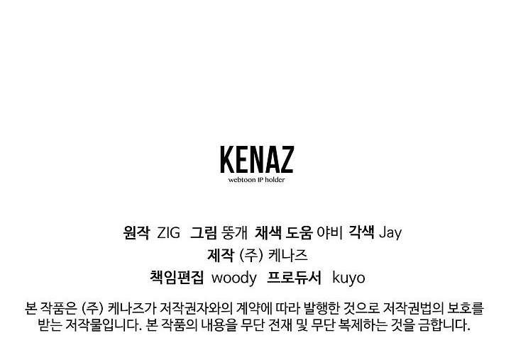 đọc truyện Đoá Hồng Và Ly Champagne Chương 18 ảnh 34 tại Thiên Thai Truyện