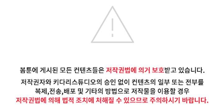 đọc truyện Đoá Hồng Và Ly Champagne Chương 19 ảnh 32 tại Thiên Thai Truyện