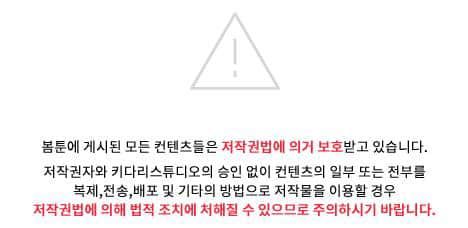 đọc truyện Đoá Hồng Và Ly Champagne Chương 20 ảnh 35 tại Thiên Thai Truyện