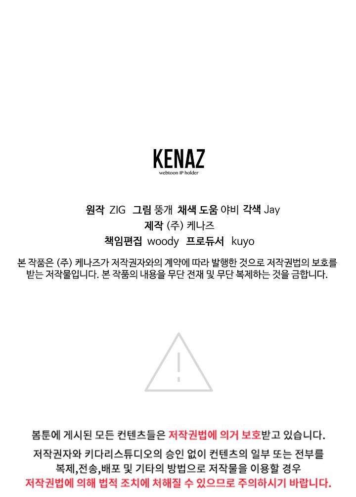 đọc truyện Đoá Hồng Và Ly Champagne Chương 21 ảnh 37 tại Thiên Thai Truyện