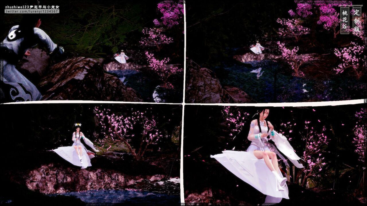 đọc truyện Doãn Chí Bình Và Tiểu Long Nữ Chương 1.1 ảnh 12 tại Thiên Thai Truyện